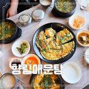 향림추어탕 | 경주 가족 여행 코스 3 보문단지 아침 식사 로컬 경주월드 맛집 추천 현지인 찐맛집 향림매운탕