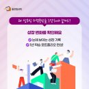 초등 한자(자격증반) 이미지