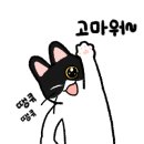 가유카페 - 연수구 인천타워대로197번길 16 | 가유카페