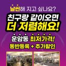 재형휘트니스 이미지