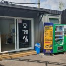 삼호셀프세차장 이미지