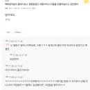 케이투 맘시 ㄹㅇ 기묘하다 이미지