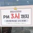 백엄마팥칼국수 이미지