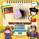 신당 | [경북/구미시] 진심어린 상담과 따뜻한 위로<처녀보살 &amp; 골매기대신당> 생생한 체험후기 💫