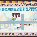 펀앤죠이 네이버블로그