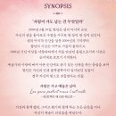 뮤지컬 라흐헤스트 후기 대학로 예스24스테이지 1관 1층 E열 13번 이지숙 박영수 홍지희 최재웅