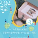 에드링 이미지