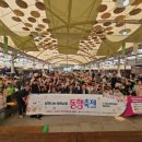 기차마을 전통시장 이미지