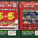 바디플렉스짐 이미지