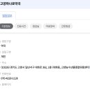 고양하나로 약국 이미지