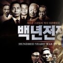 백년통신 이미지