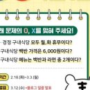 진흥구내식당 이미지