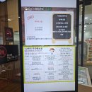 화서탑 합동 공인중개사사무소 | 스프링카운티자이 식사 5월14일 실버타운 점심식사 후기 보고가세요~! 적어무조림, 소고기무국이 메인...