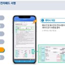 바른부동산중개 이미지