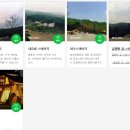 남양주해자연캠핑장, 도란도란 걸스캠핑후기 (in 파크스테이지)