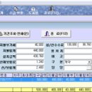 주식회사 금영로직스 이미지