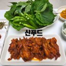 신푸드 | 닭목살구이 안주추찬 밥반탄 신푸드 닭목살요리 밀키트 추천