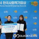 (주)사람인충주돌봄