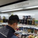 동대구위생