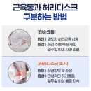 조은오산병원 이미지