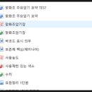 뷰티나화장품