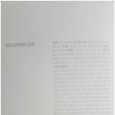헤어애드 네이버블로그