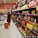 아시안마트 이미지