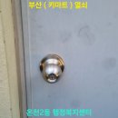 온천2동-24 이미지