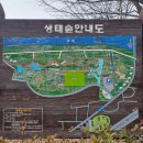 묵곡 | 산청 단성묵곡 생태숲 산책하고 온 후기 - 산청 가볼만한 곳, 경남여행, 경남 가족나들이 추천