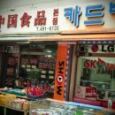 안산다문화 작은도서관 이미지