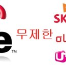 무제한 이미지