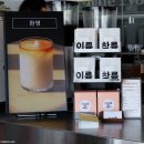 륙 | 카페 륙 방문후기 | 크림 몽블랑·말차라떼 맛집, 수유실 있는 영종도 베이커리카페