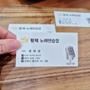 황제노래연습장 이미지