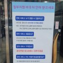 명안마원 네이버블로그