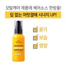 헤어 한 - 창원시 마산회원구 | 헤어 한
