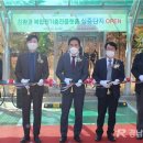 ㈜토지환경 이미지