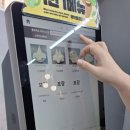 로시망고