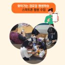 삼방 경로당 이미지