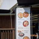 분당칼국수 - 성남시 분당구 느티로87번길 15-1 | 분당칼국수
