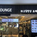 소담한식 이미지