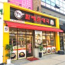 광장할매김치