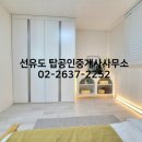 탑공인중개사 사무소 이미지