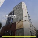 나루무인텔 네이버블로그