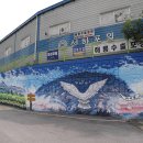 운암2리 이미지