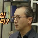 [Z세대 PICK] 하마터면 꼰대가 될 뻔했다 이미지