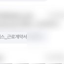 페덱스 코리아 CS 면접후기