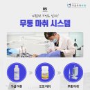 가까운우리치과의원 네이버블로그