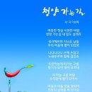 연수구청 Daum카페