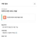 바다회포차 - 안산시 상록구 안산천동로1길 29 | 바다회포차