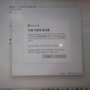 로그온PC | 생활 꿀팁 ) LG 그램 노트북 - 기존 계정 로그인이 안돼요! 윈도우 11 로그온 서비스 실패